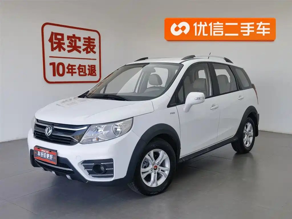 Fengxing XV 2016