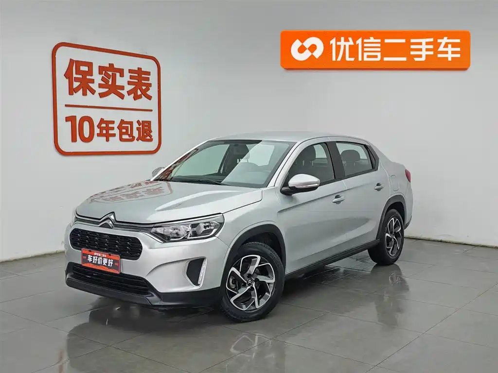 Citroen C3L 2022