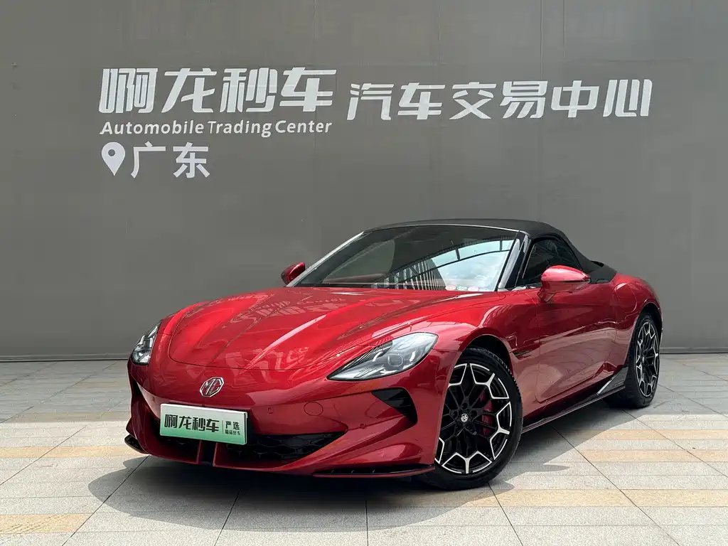 MG MG Cyberster 2025