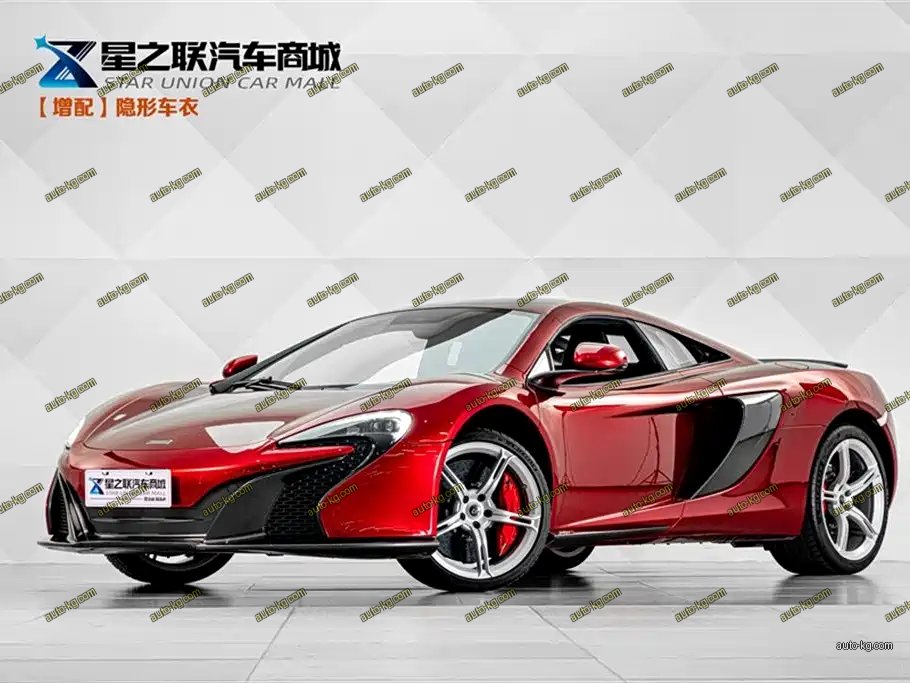 McLaren 650S 2017