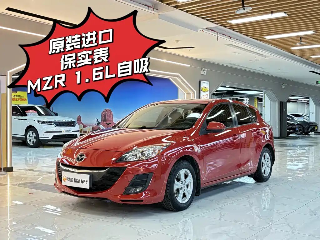 Mazda 3 (Import) 2010