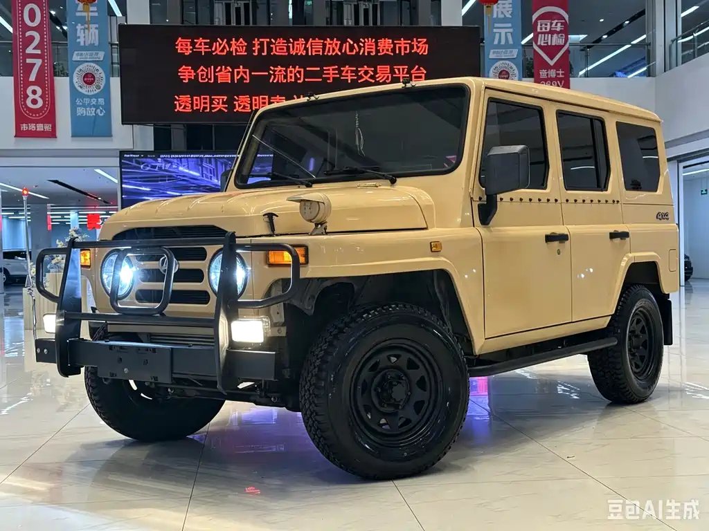 BAW 212 Classic 2020