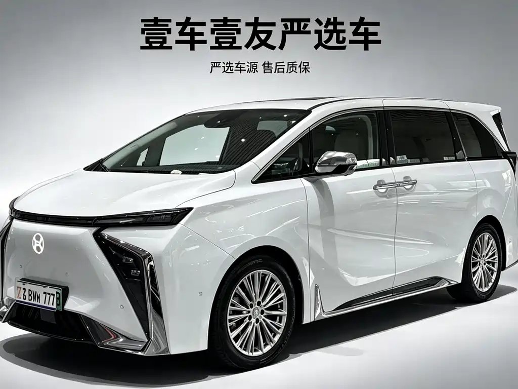 Hycan V09 2023