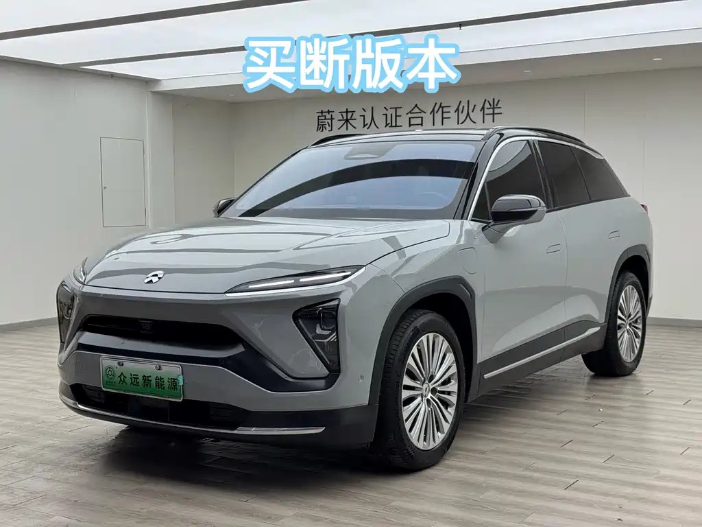 NIO ES6 2020