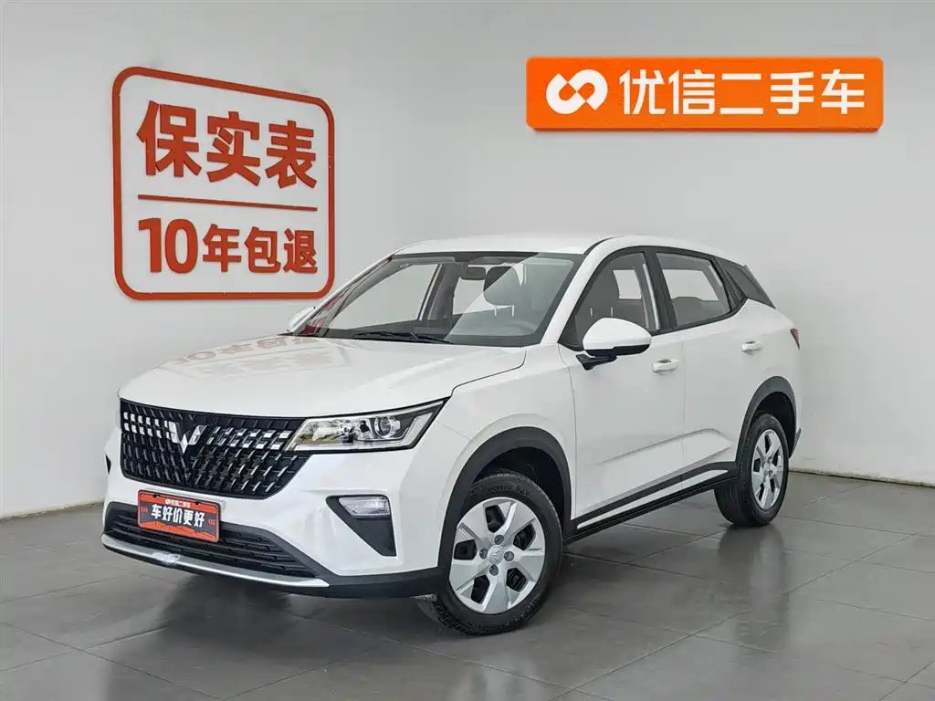 Wuling Xingchi 2024