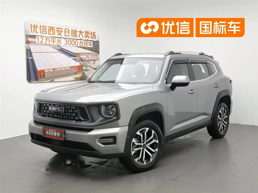 Haval HavalDargo PLUS 2023