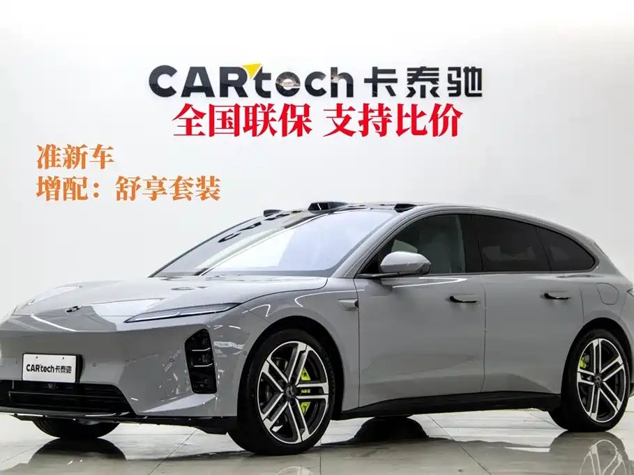 NIO ET5T 2026