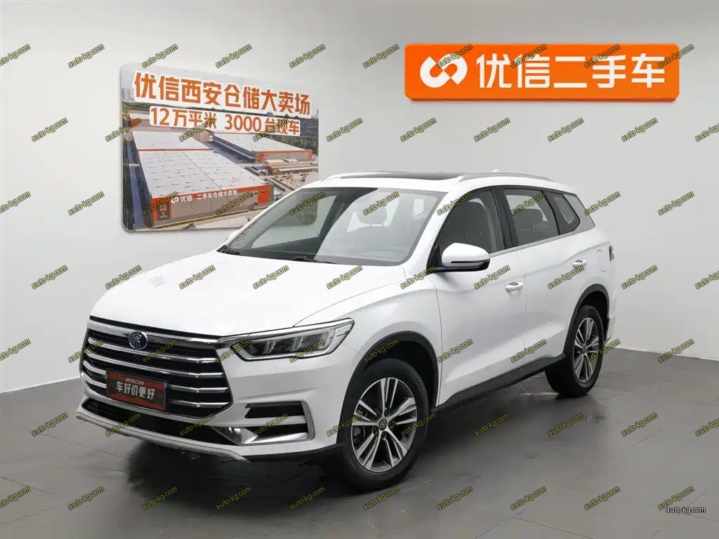 BYD Pro 2021