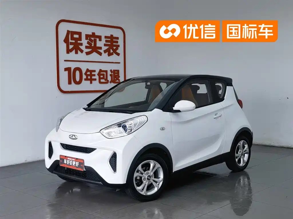 CheryQQ Little Ant 2019
