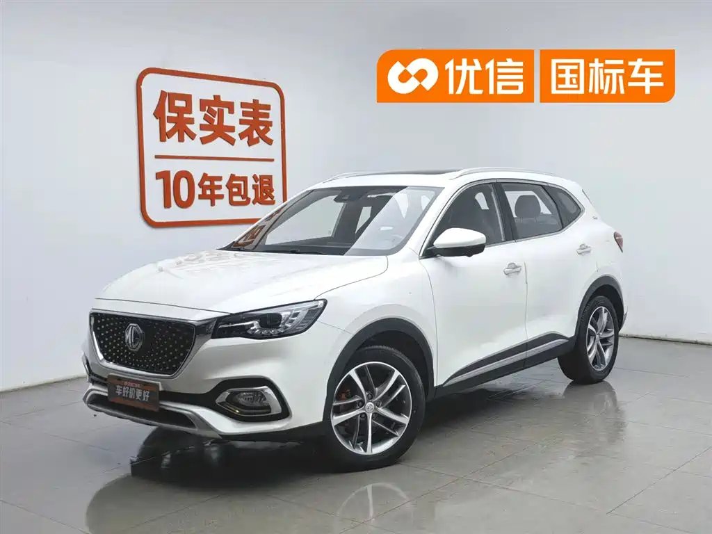 MG HS 2020