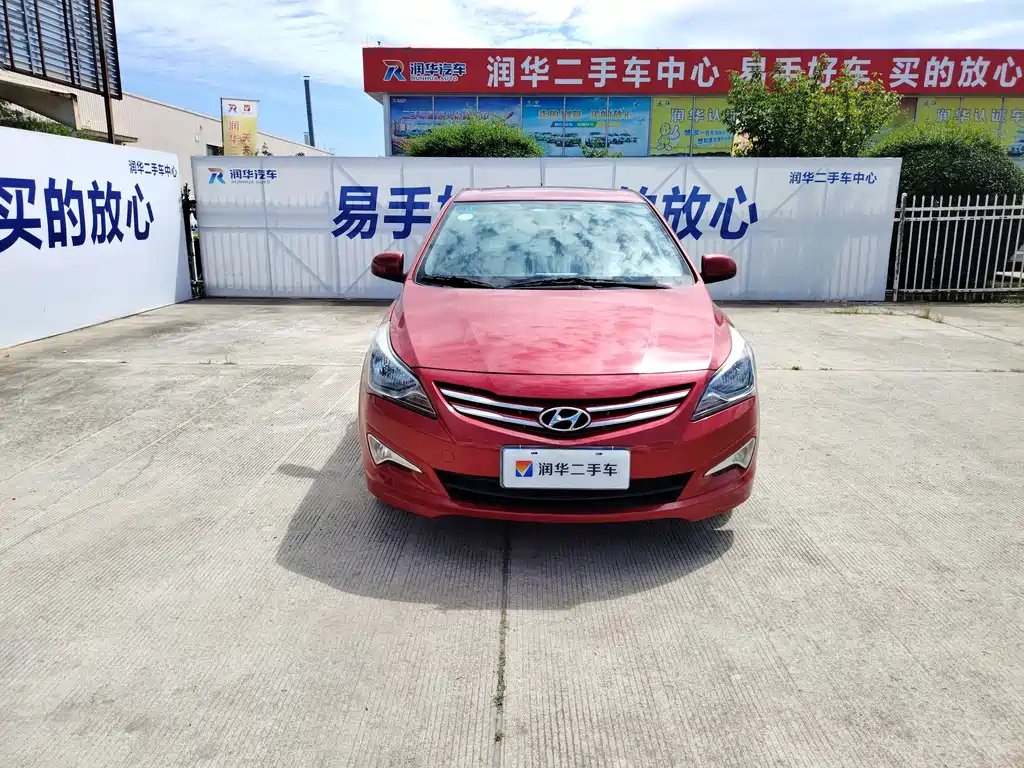 Hyundai Ruiyi 2016 — фото 1 из 5