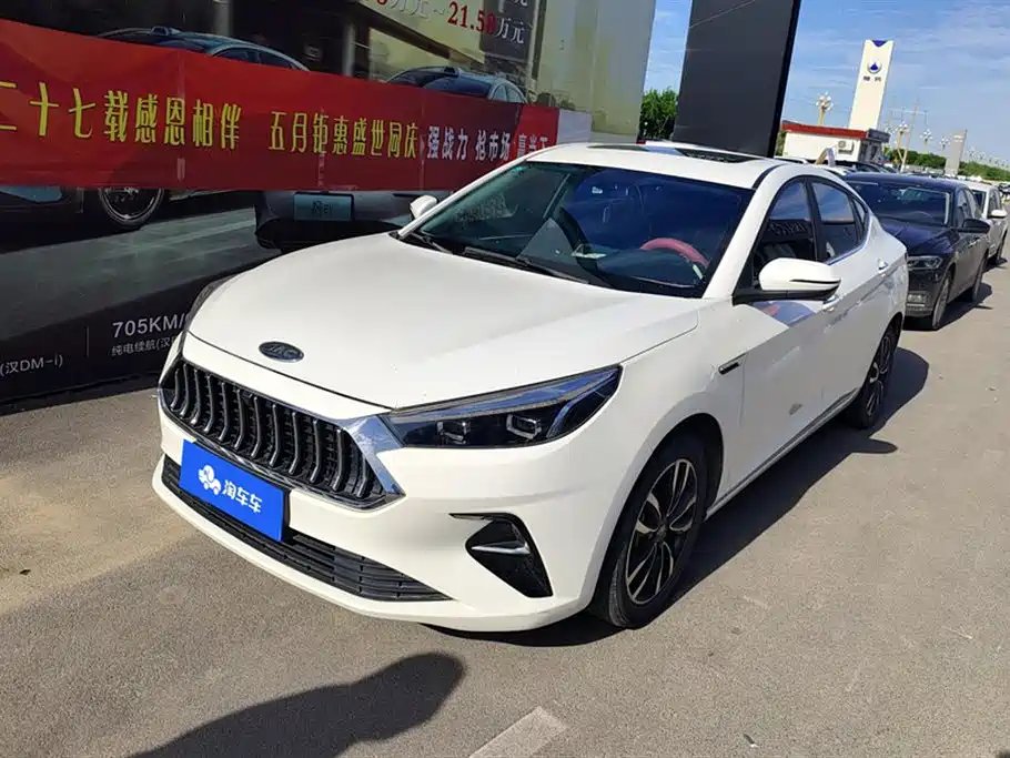 JAC A5 2020