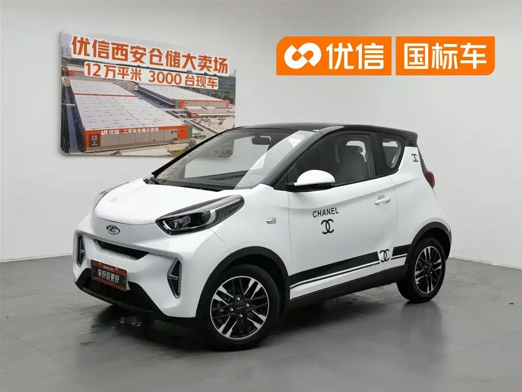 CheryQq Little Ant 2022