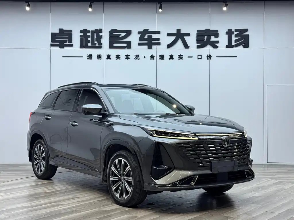 Changan ChanganCS75PLUS 2023