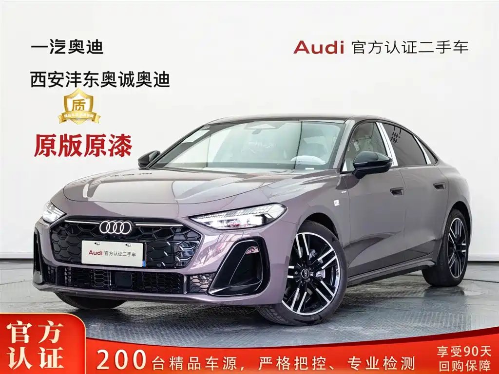 Audi AudiA5L 2026