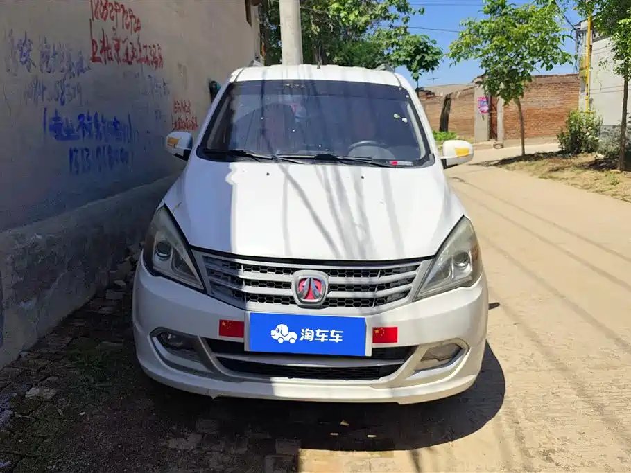 BAW Weiwang M20 2014