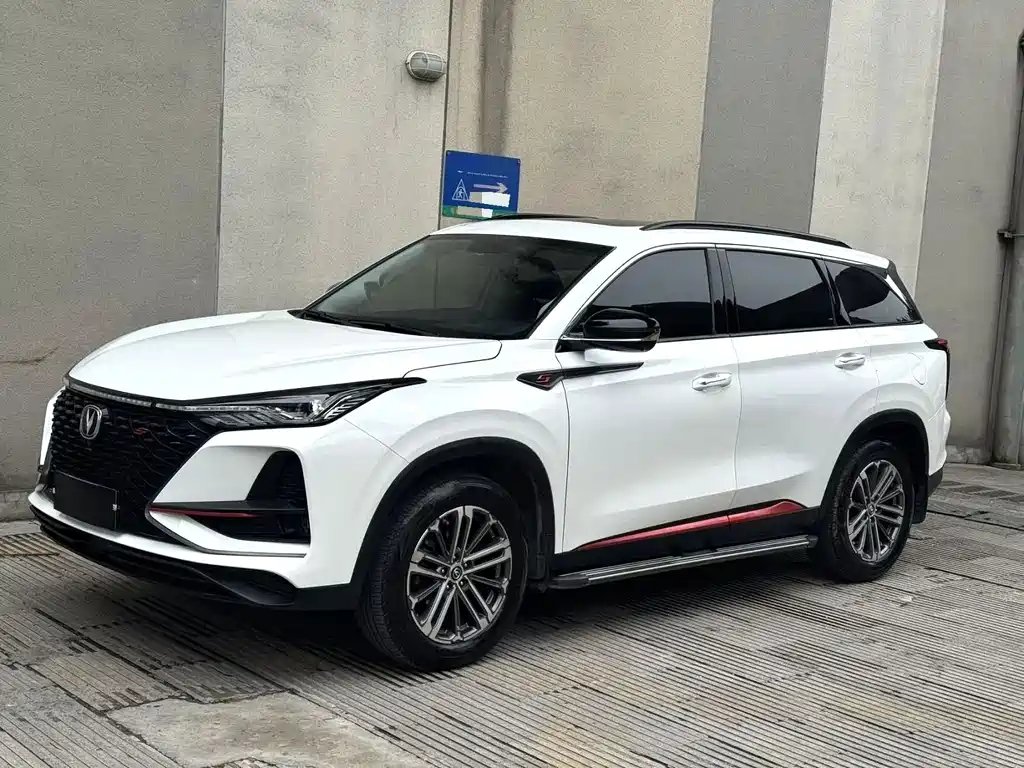 Changan ChanganCS75PLUS 2020