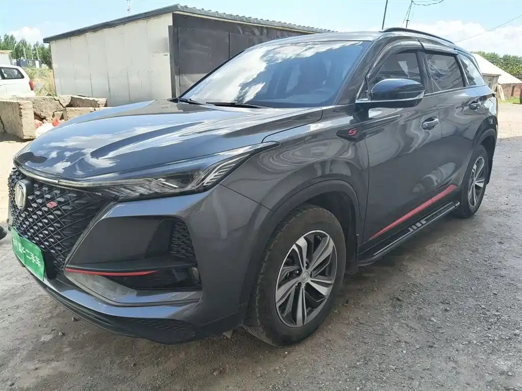 Changan ChanganCS75PLUS 2020