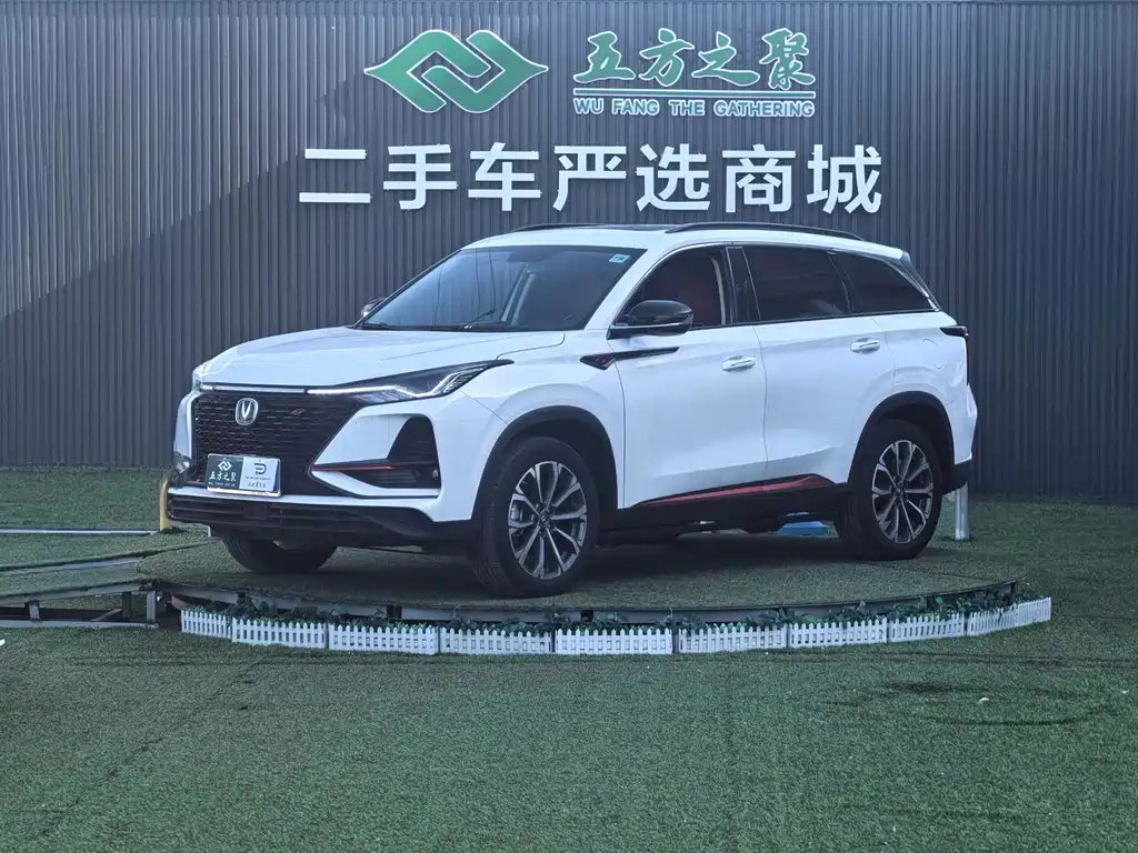 Changan ChanganCS75PLUS 2020