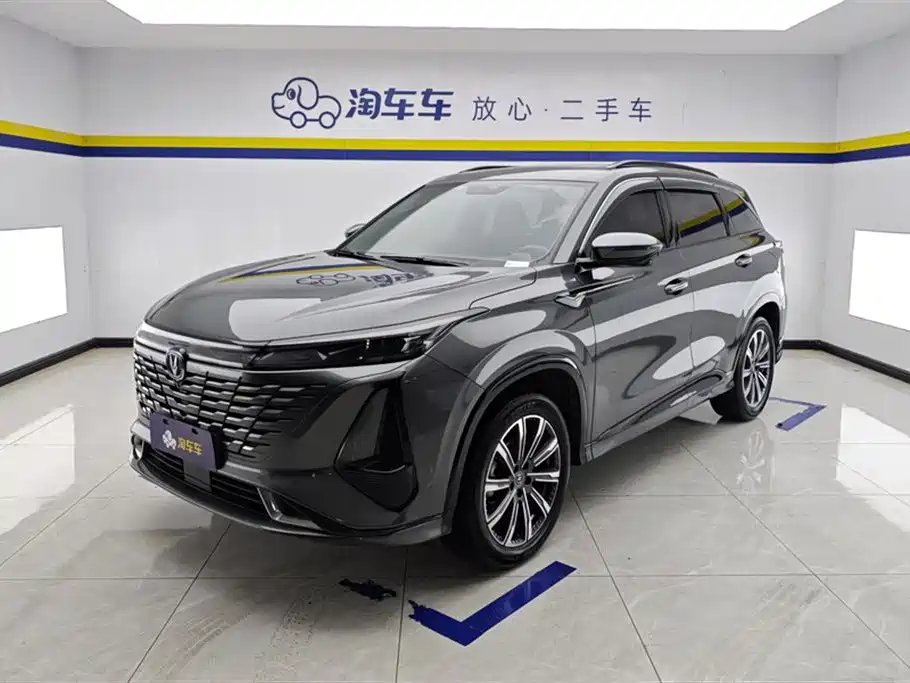 Changan ChanganCS75PLUS 2023