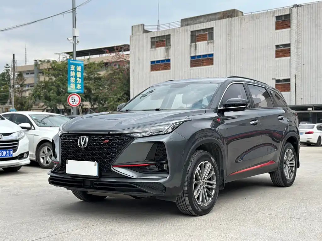 Changan ChanganCS75PLUS 2020