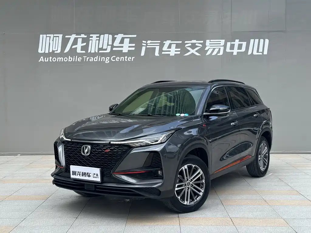 Changan ChanganCS75PLUS 2021