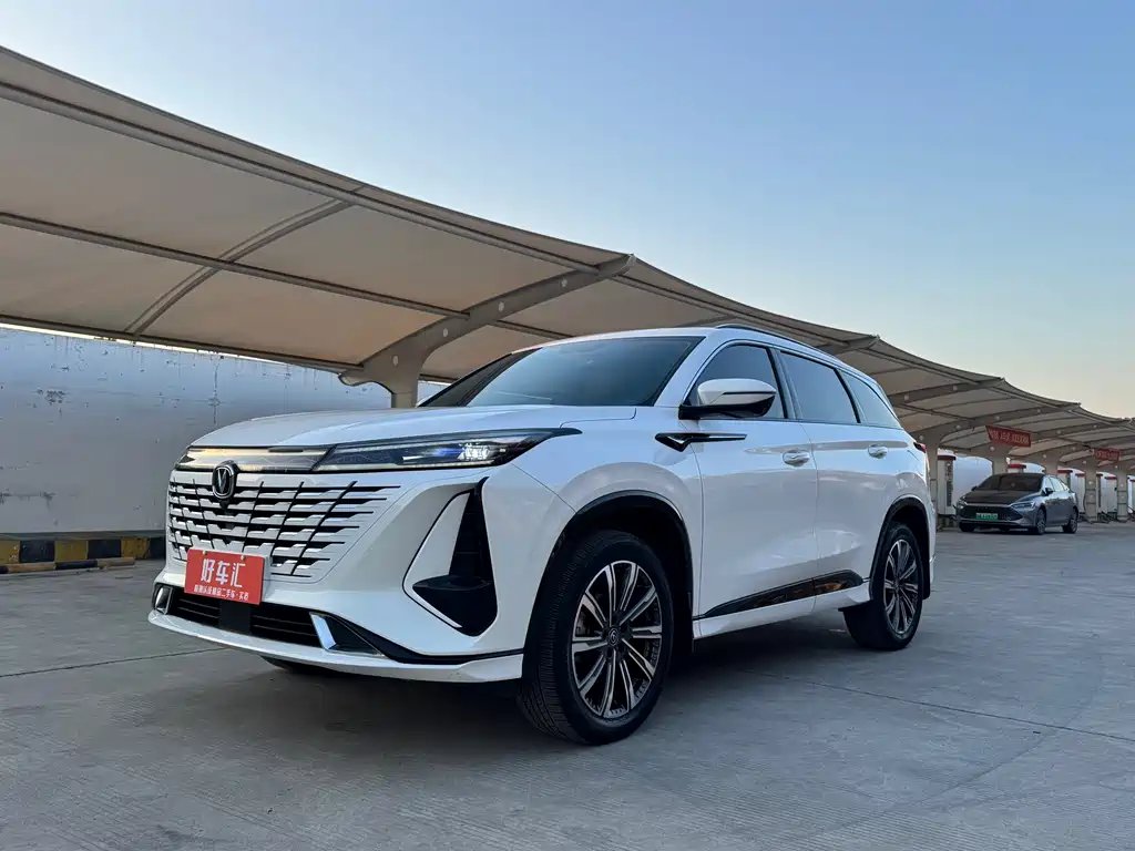 Changan ChanganCS75PLUS 2023