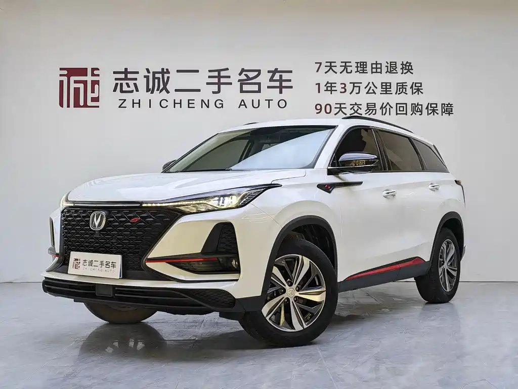 Changan ChanganCS75PLUS 2020