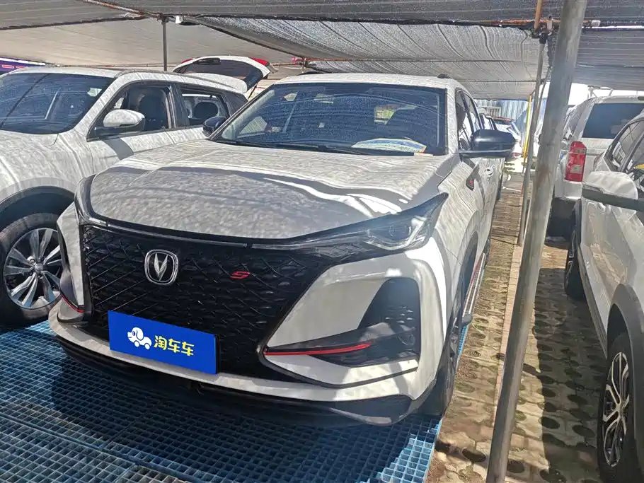 Changan ChanganCS75PLUS 2020