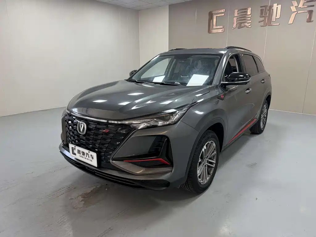 Changan ChanganCS75PLUS 2023
