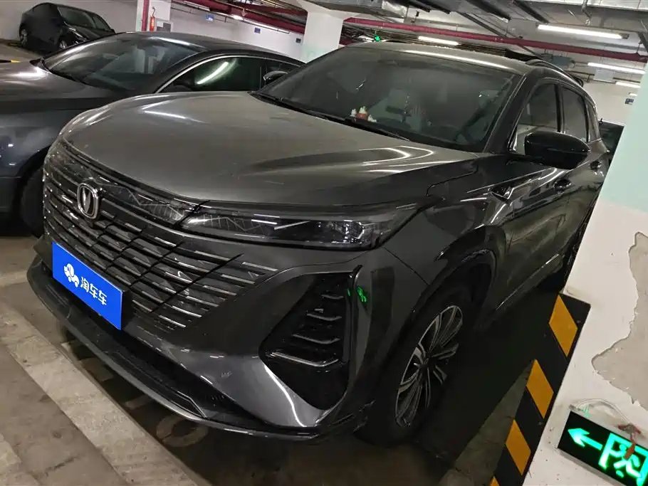 Changan ChanganCS75PLUS 2025