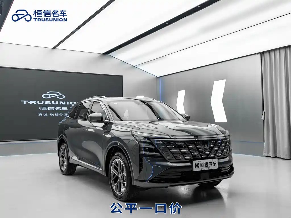 Changan ChanganCS75PLUS 0