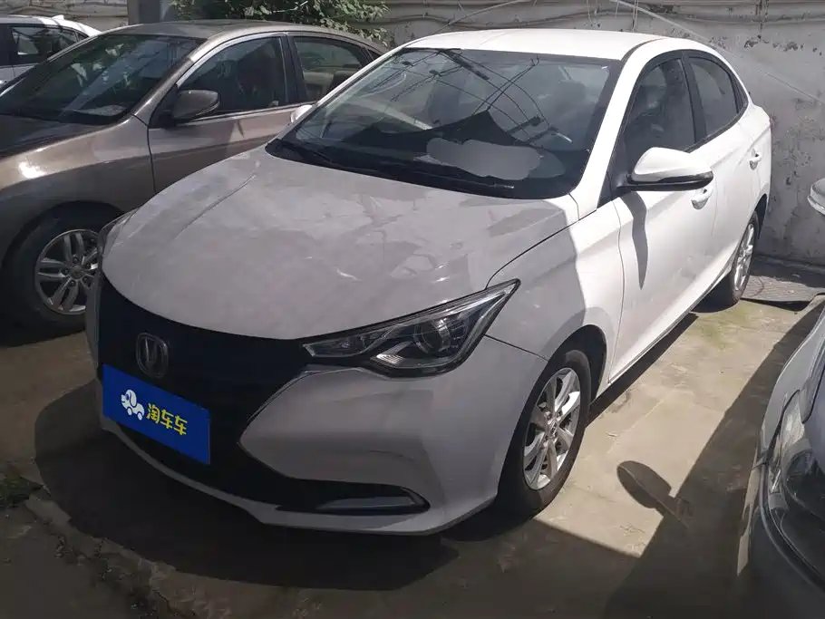 Changan Yuexiang 2020