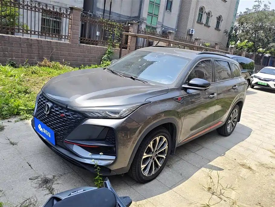 Changan ChanganCS75PLUS 2020