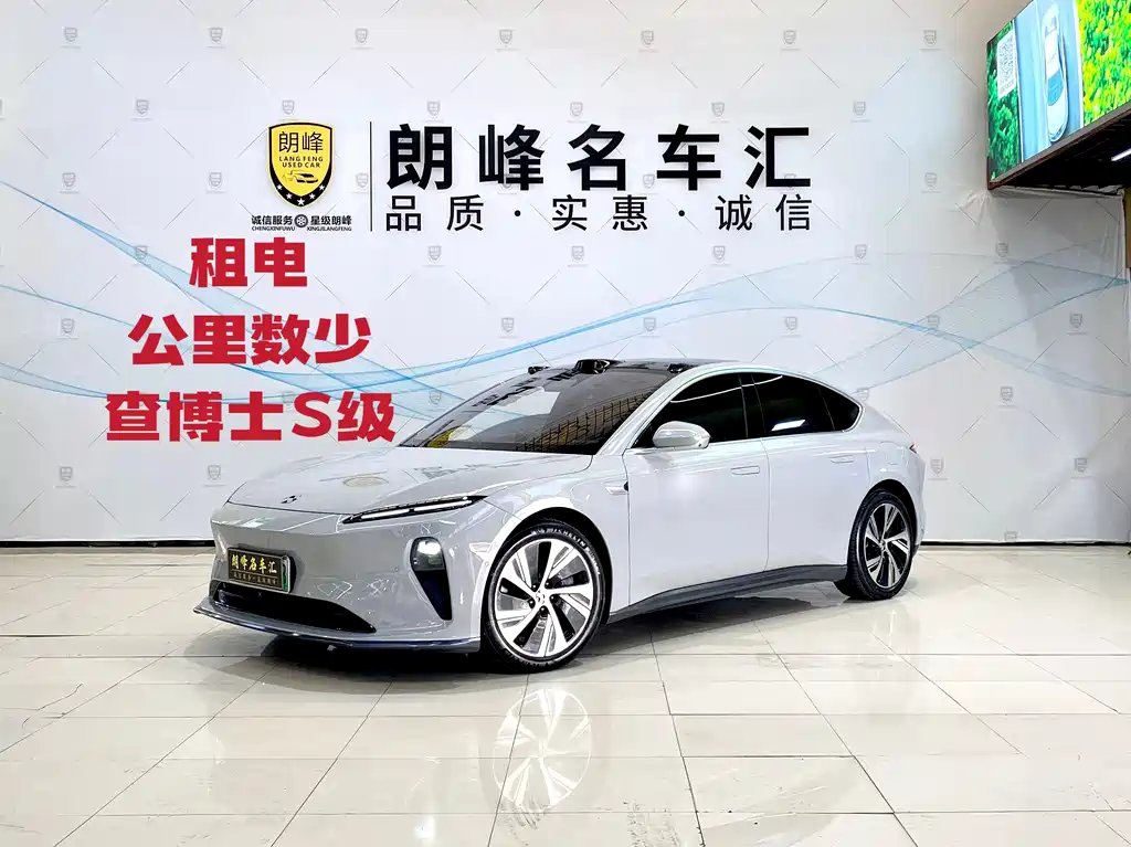 NIO ET5 2023