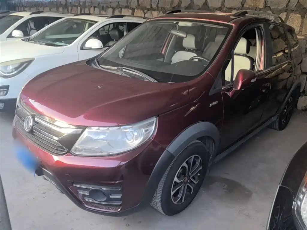 Fengxing XV 2017