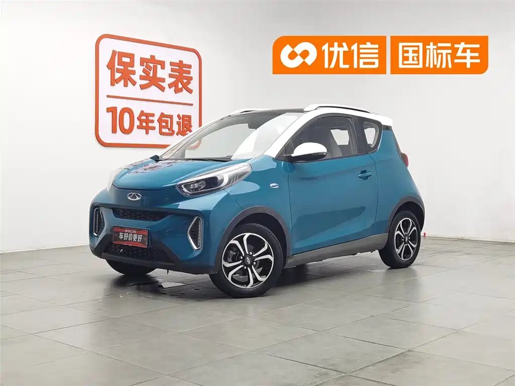 CheryQq Little Ant 2021