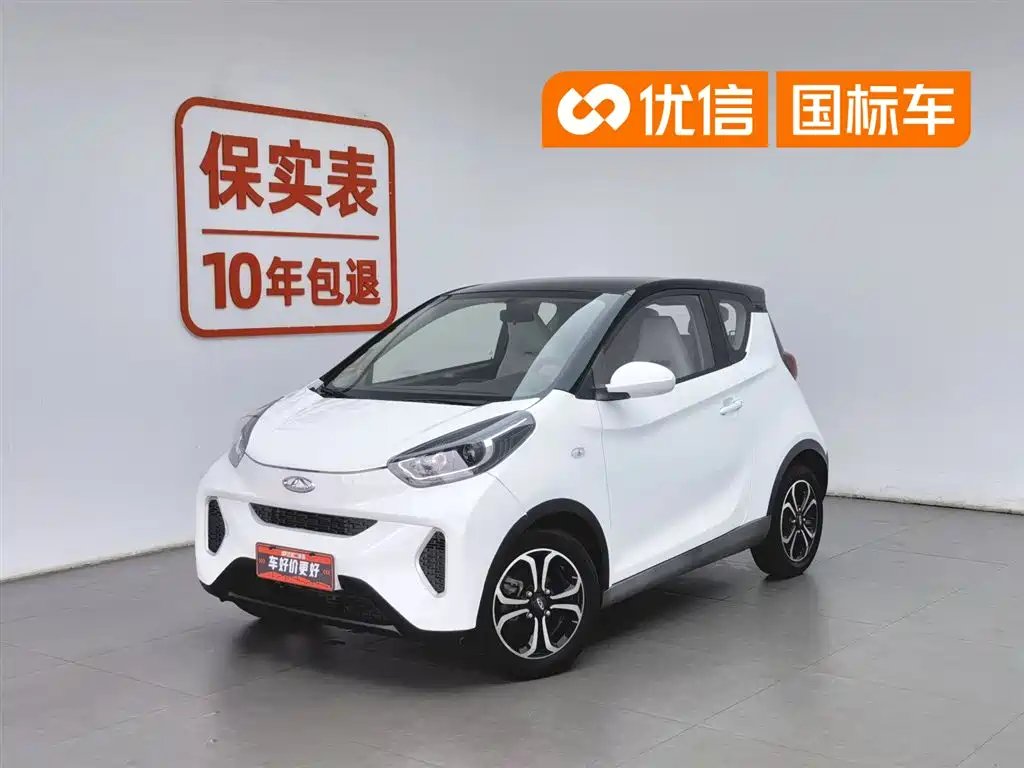 CheryQq Little Ant 2021