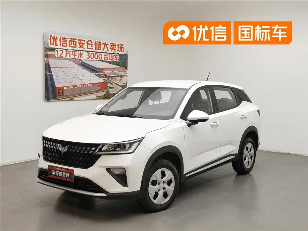 Wuling Xingchi 2023