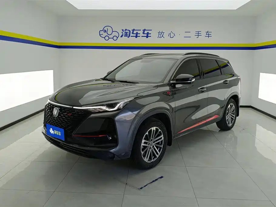 Changan ChanganCS75PLUS 2021