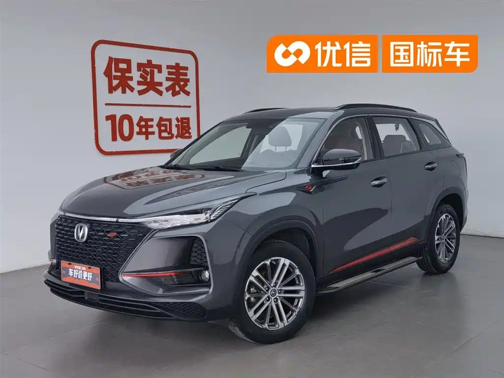 Changan ChanganCS75PLUS 2021