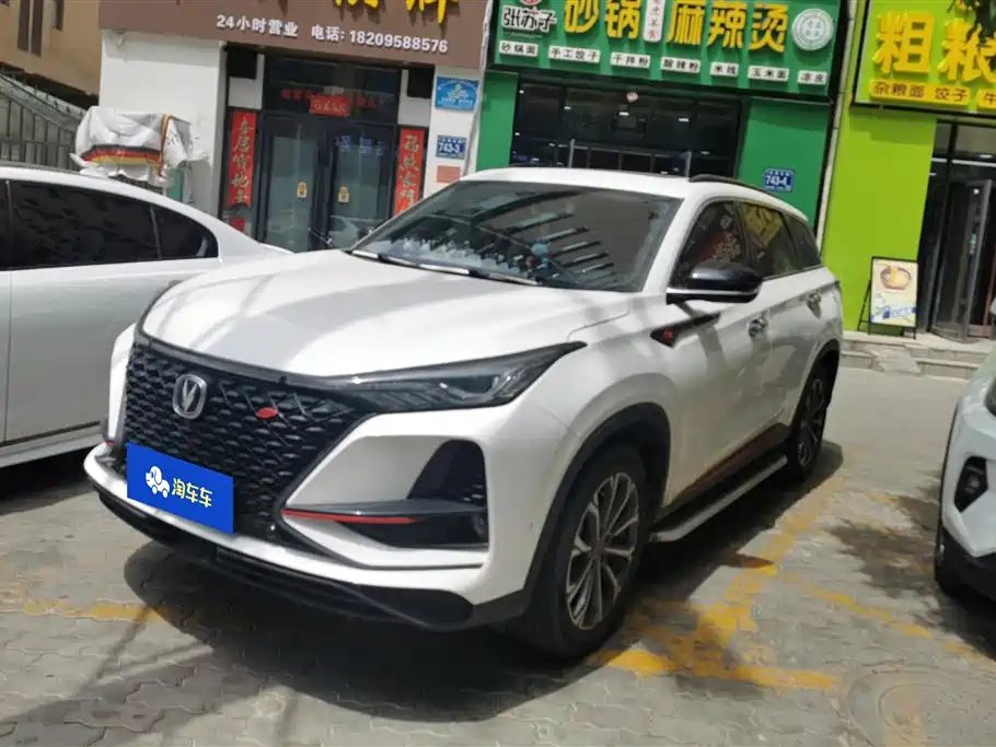 Changan ChanganCS75PLUS 2021