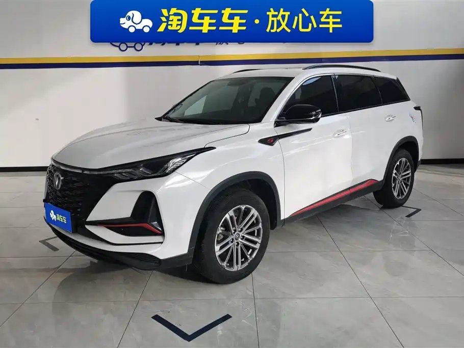 Changan ChanganCS75PLUS 2022