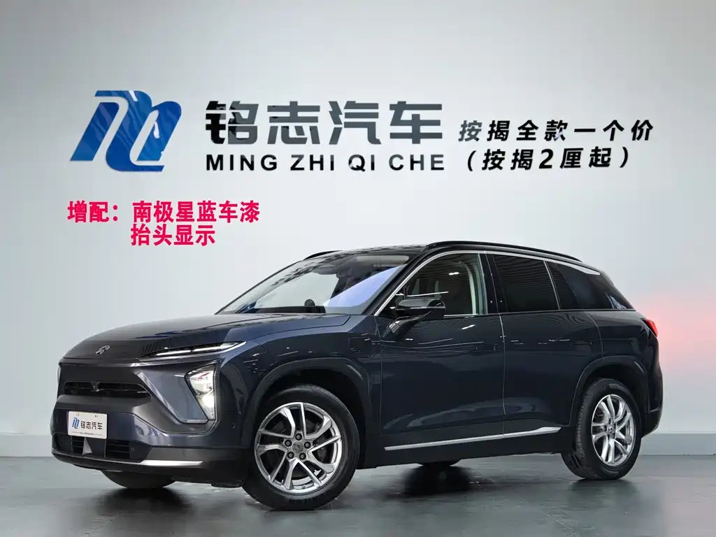 NIO ES6 2022