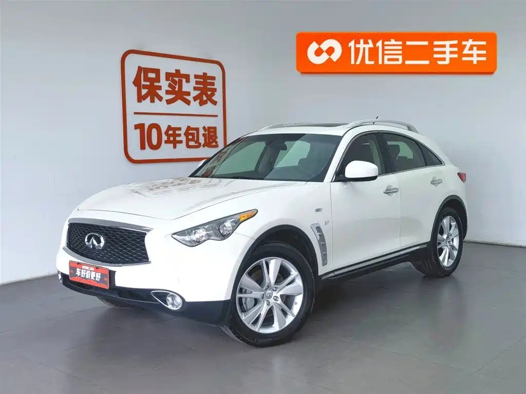 Infiniti QX70 2020