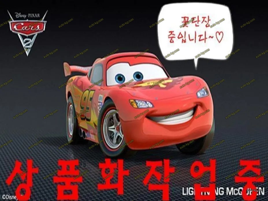 Kia Morning 2019