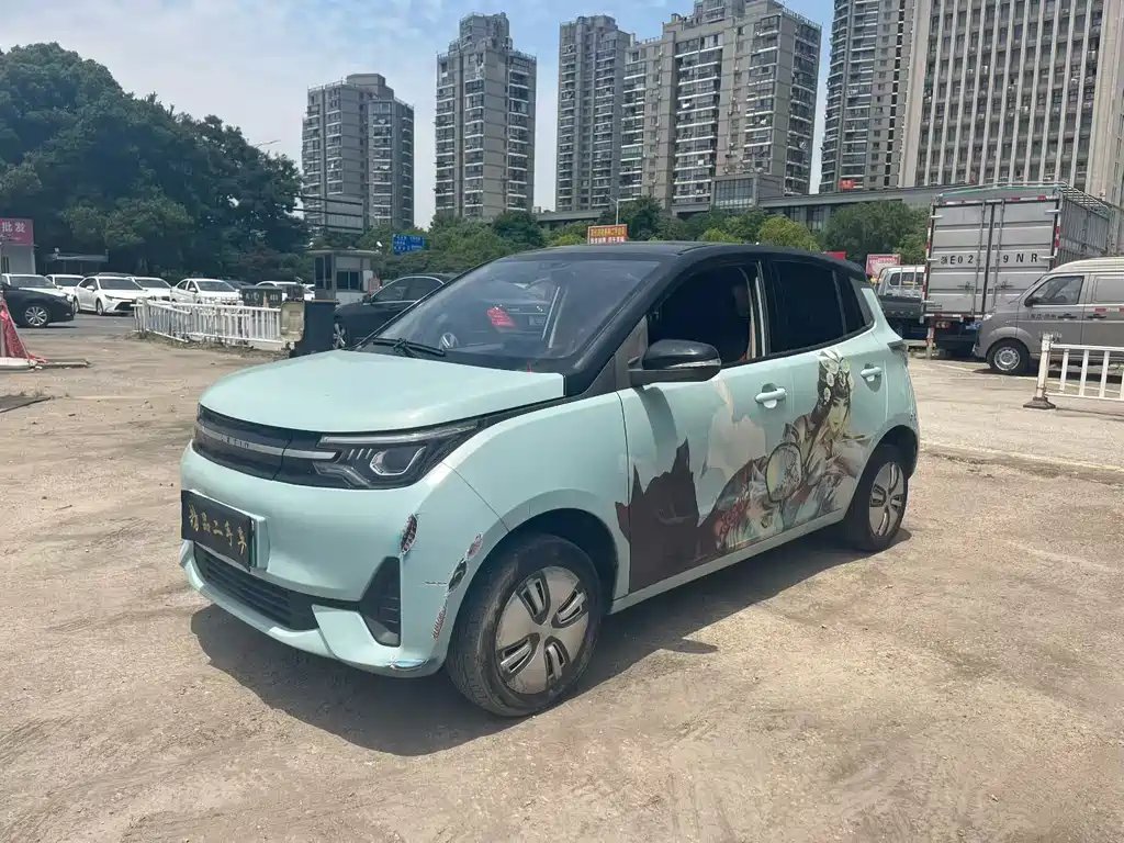 Lei Ding Leiding Mango 2021