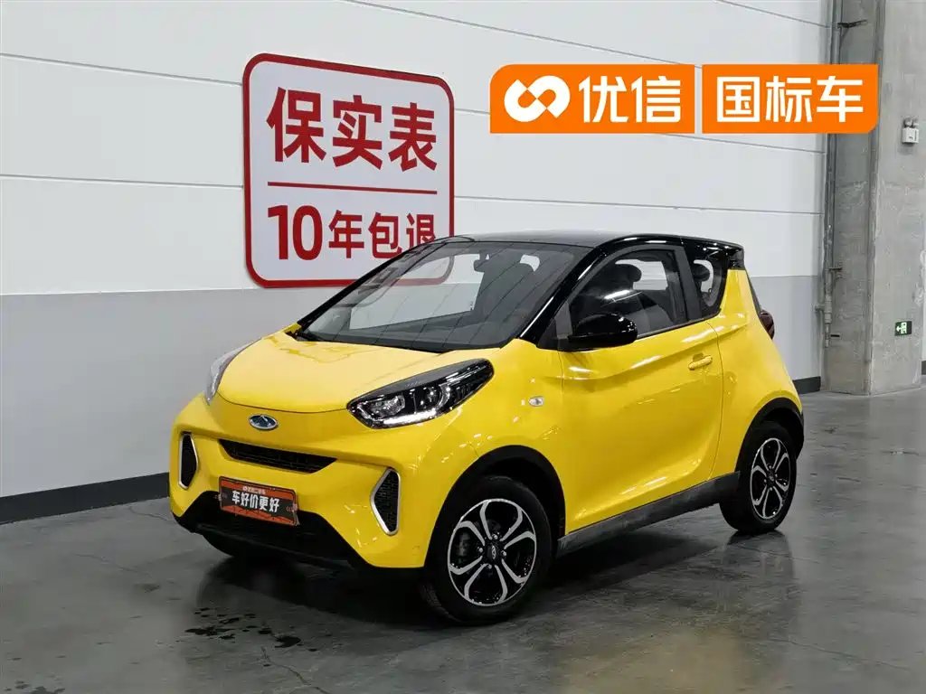 CheryQq Little Ant 2021