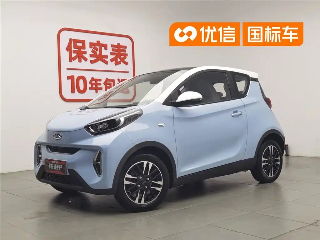 CheryQQ Little Ant 2024