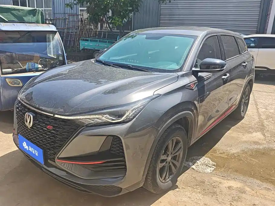 Changan ChanganCS75PLUS 2020